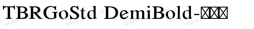 TBRGoStd DemiBold字体转换 TBRGoStd DemiBold字体转换